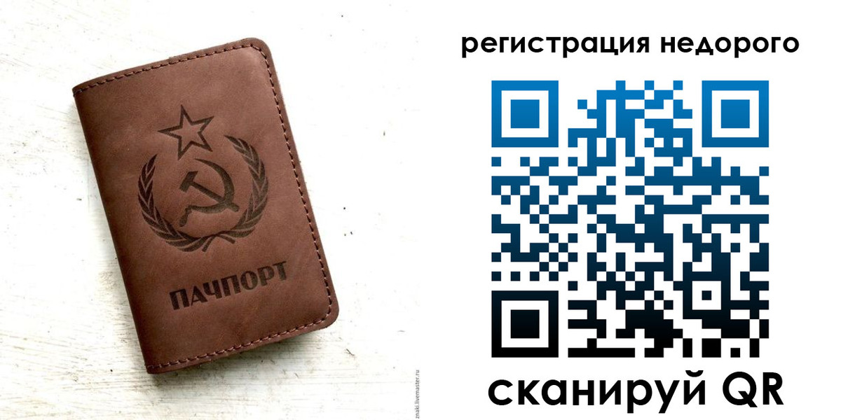 прописка поиск в Кстово