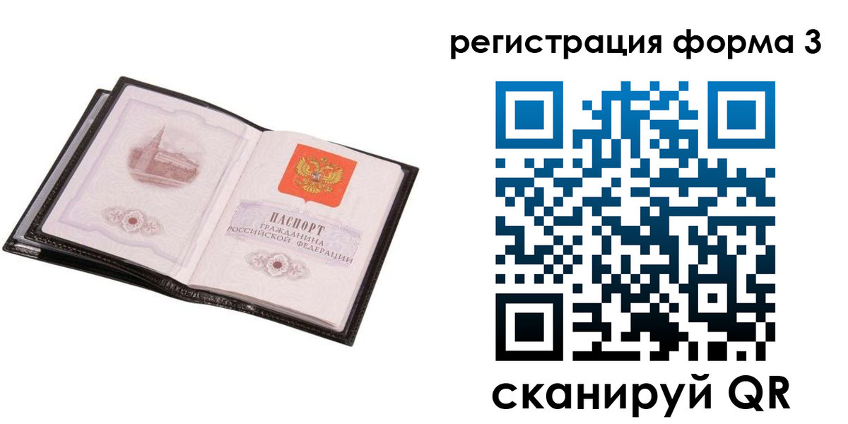 временная регистрация адрес в Кстово
